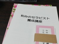IMG_20200215_113040