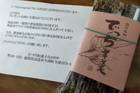 IMG_20220221_164812