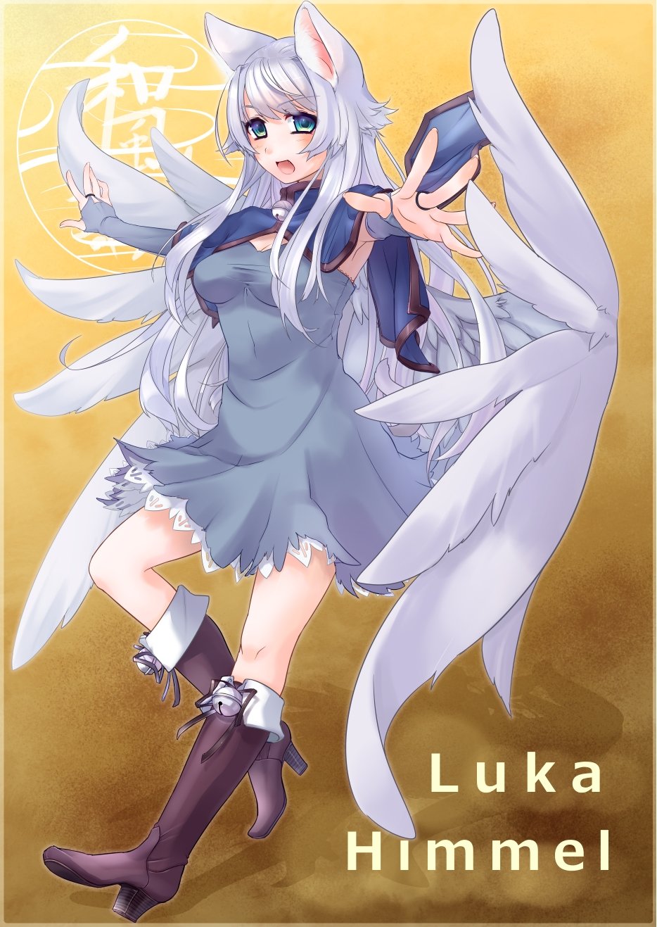 翼猫 リュカ ヒンメル 和風歌 なごみのかざうた