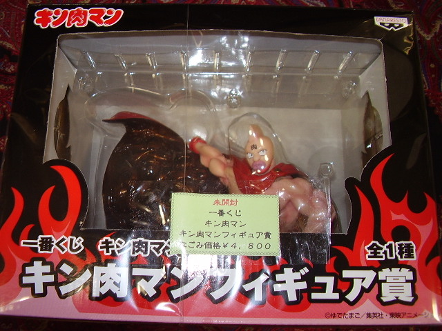 未開封 一番くじ キン肉マン キン肉マンフィギュア賞 入荷しました Nagomiya