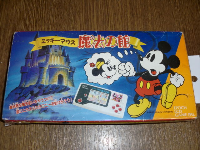 レトロゲーム エポック社 ミッキーマウス 魔法の館 ｌｃｄゲーム Nagomiya
