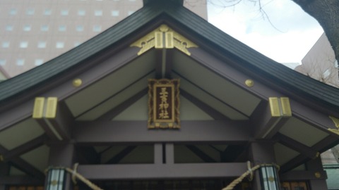 三吉神社