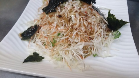 増毛サラダ