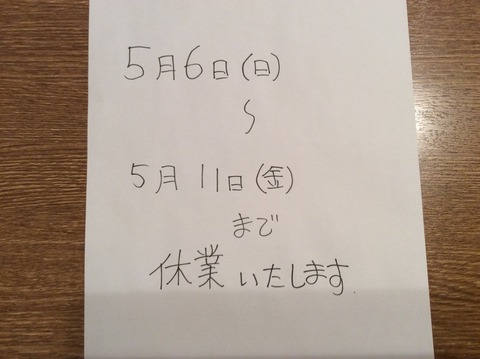 426F0C88-AB4B-46F8-A763-2D712E33C715