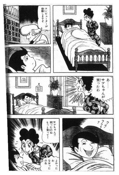画像あり ブラックジャックの発禁になった幻回が怖すぎるｗｗｗｗ なごむニュースまとめ