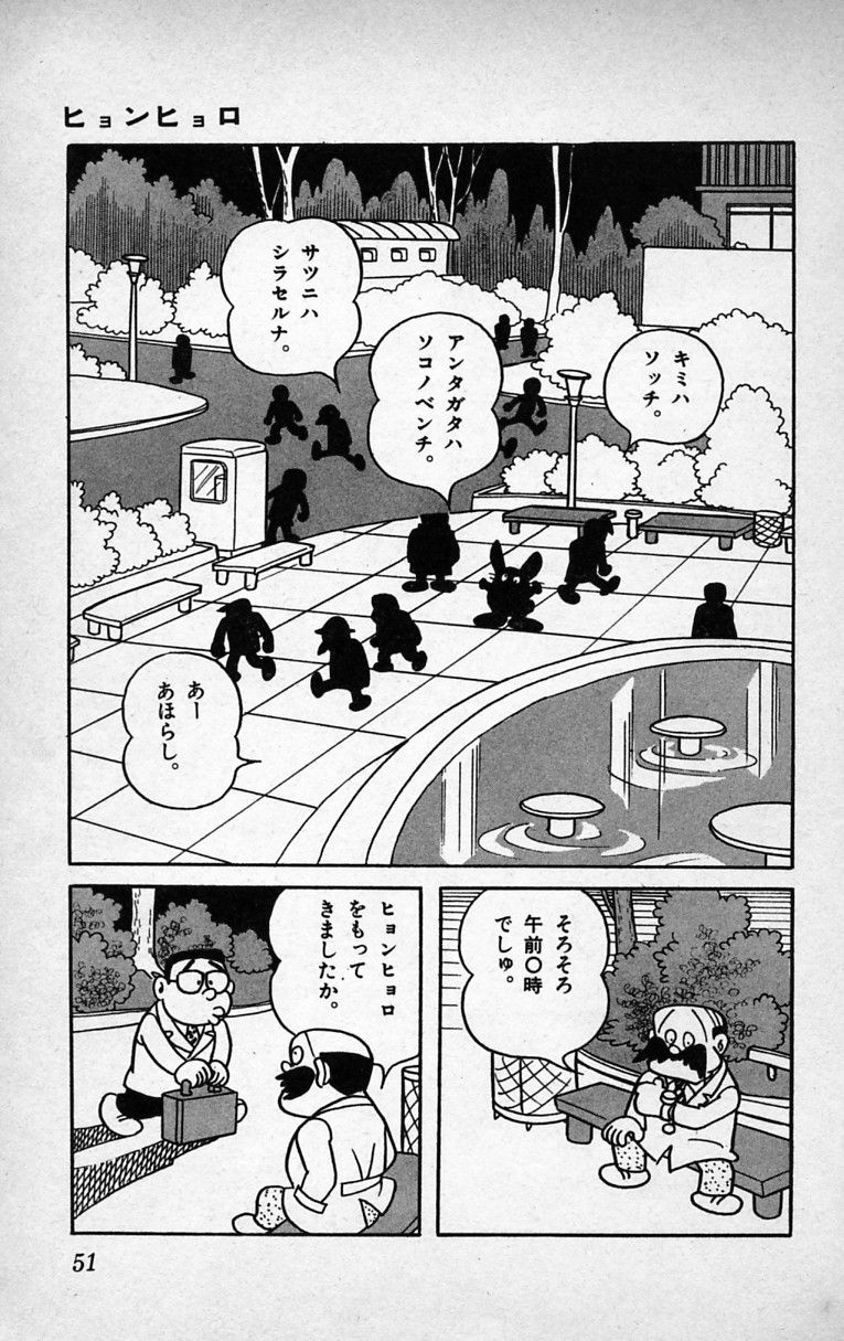 画像あり ブラックジャックの発禁になった幻回が怖すぎるwwww なごむニュースまとめ 画像あり ブラックジャックの発禁になった幻回が怖すぎるwwww なごむニュースまとめ