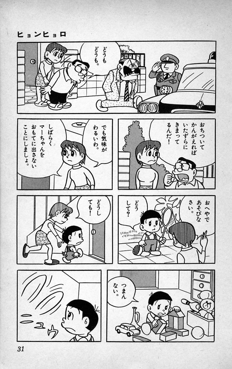 画像あり ブラックジャックの発禁になった幻回が怖すぎるwwww なごむニュースまとめ 画像あり ブラックジャックの発禁になった幻回が怖すぎるwwww なごむニュースまとめ