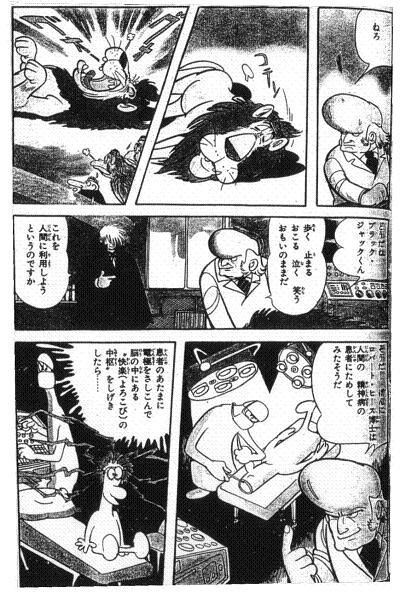 画像あり ブラックジャックの発禁になった幻回が怖すぎるｗｗｗｗ なごむニュースまとめ