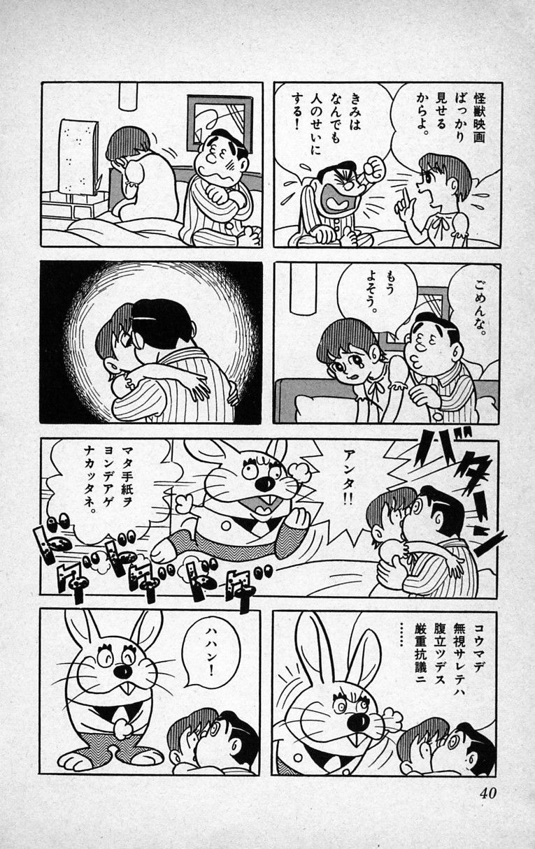 画像あり ブラックジャックの発禁になった幻回が怖すぎるwwww なごむニュースまとめ 画像あり ブラックジャックの発禁になった幻回が怖すぎるwwww なごむニュースまとめ