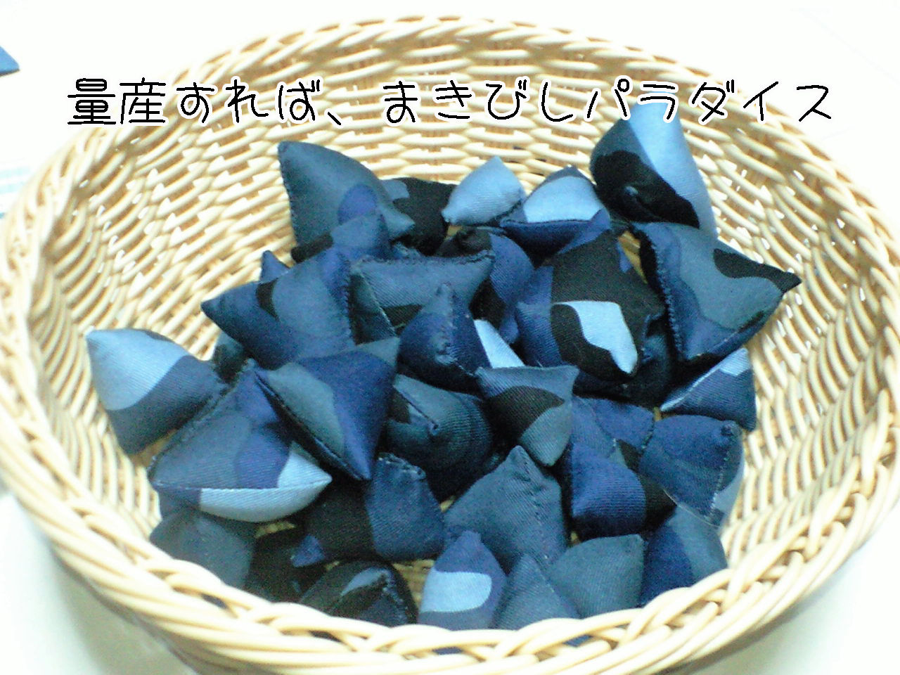 再掲 まきびし師匠 ねこ用まきびしの作り方 ねこまっしぐら なごめるおかると