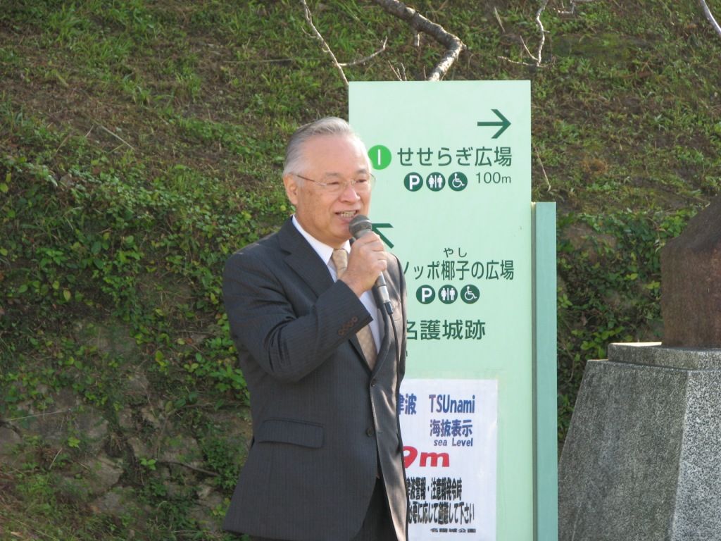 なんぐすく桜見ウォーク 沖縄県立 名護青少年の家 指定管理者 学 Kbc学園