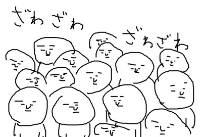BlogPaint