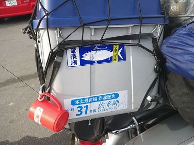 Imgp0558_2 Imgp0558_2