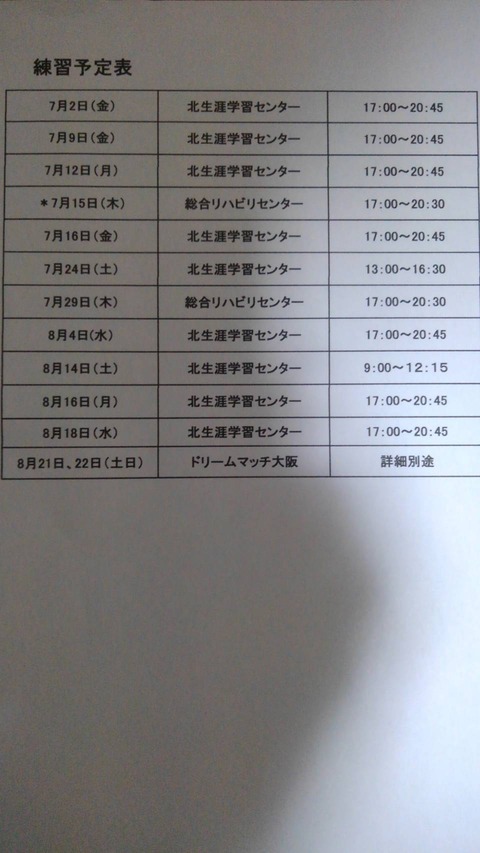 D0FCB576-03F8-4512-8FDB-4C97154A4E6D