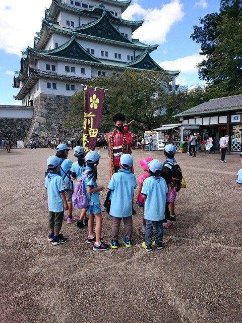 20201011宮本副長任命式＆名古屋城_201017