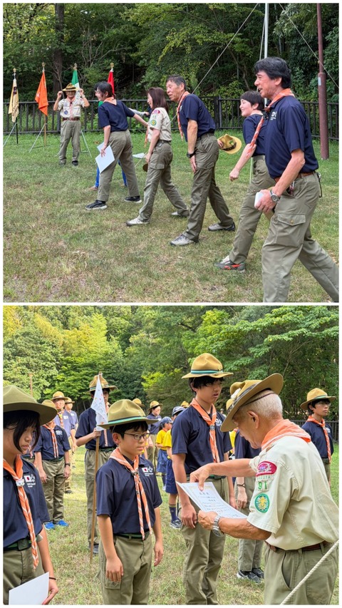 20260828_093029-COLLAGE