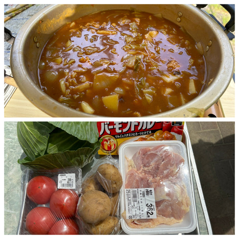 2組カレー