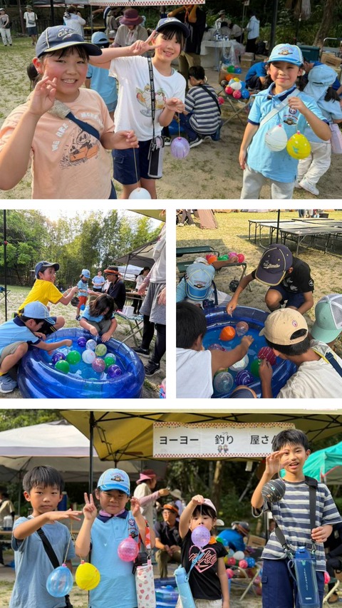 20260823_173006-COLLAGE