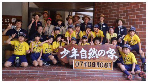 ⑥集合写真