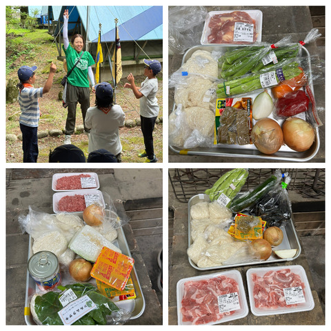料理