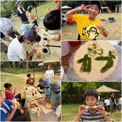 20260823_191551-COLLAGE