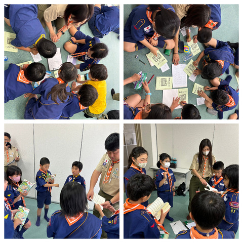 組集会
