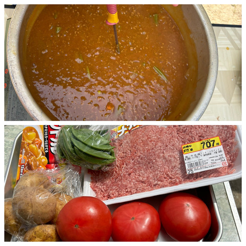 3組カレー