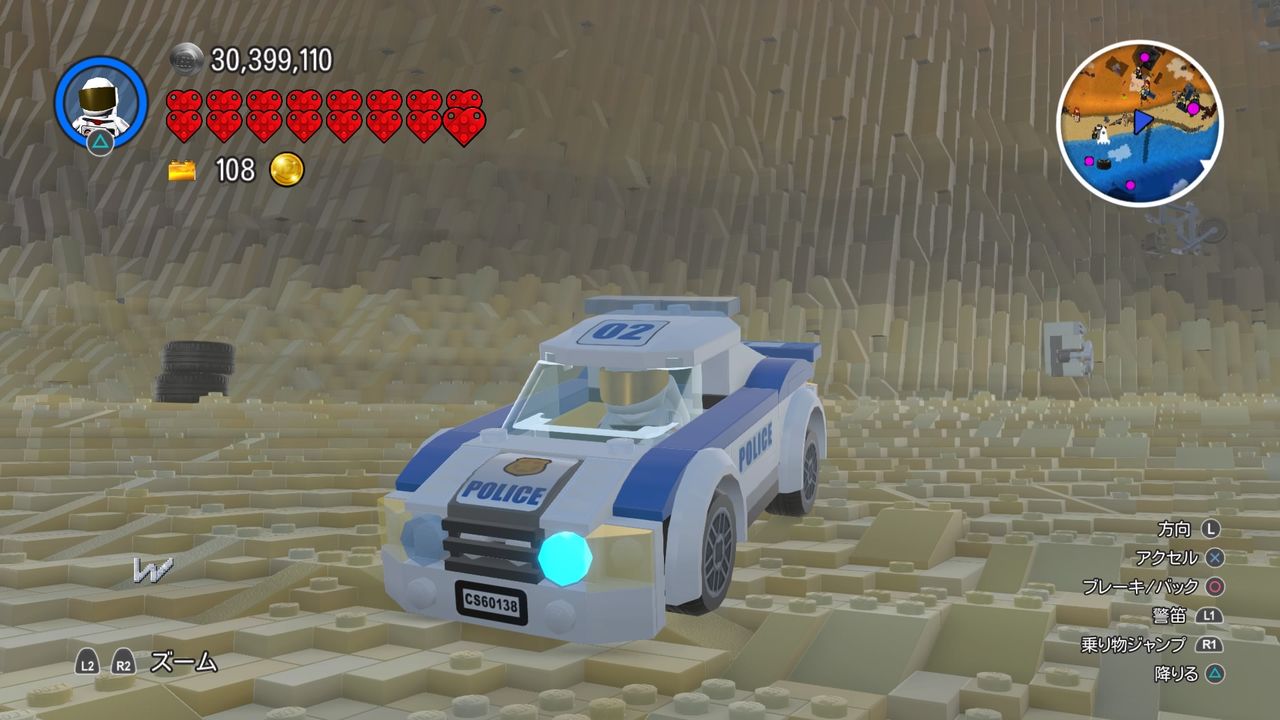 Lego World レゴワールド 攻略 コード番号で乗り物を入手 ゲームblog Lego World レゴワールド 攻略 コード番号で乗り物を入手 ゲームblog