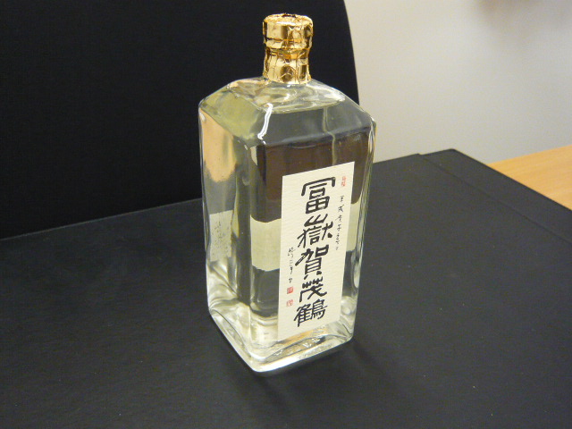 賀茂鶴 - 富嶽賀茂鶴 賀茂鶴「大吟醸 富嶽」が届きました！ : 東京と名古屋でがんばる