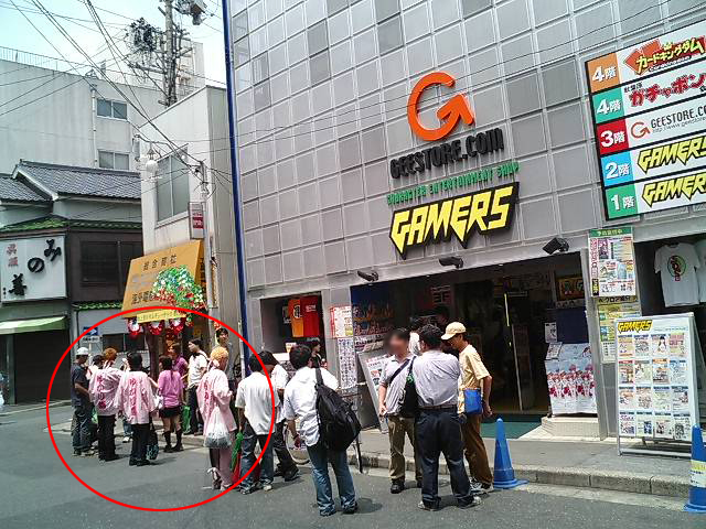 田村ゆかりイベント参加券瞬殺 名古屋オタクレポート