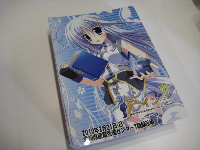 名古屋なのはオンリー ユニゾンイン２ レポ 名古屋オタクレポート