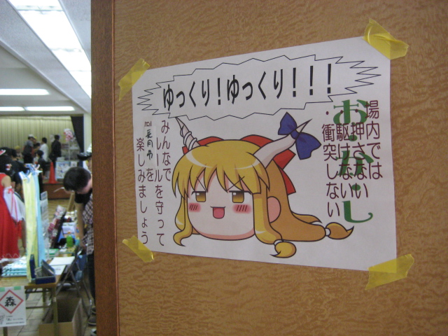 ��������꡼