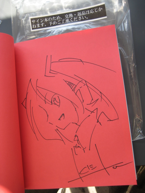 Kei画廊の冬コミ新刊 Vocaloids 画 Vol 2 とらのあなで専売開始 名古屋オタクレポート