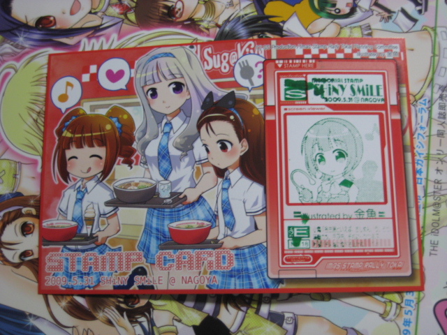 �����ޥ�����꡼