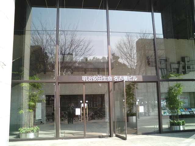 中嶋敦子原画展 藤島康介新作版画展 明治安田生命名古屋ビル 名古屋オタクレポート