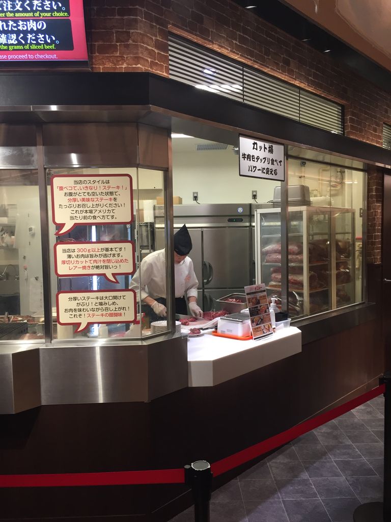 愛知県で刃牙の名シーンを再現するたった一つの方法 まだ何も始まっちゃいませんよ