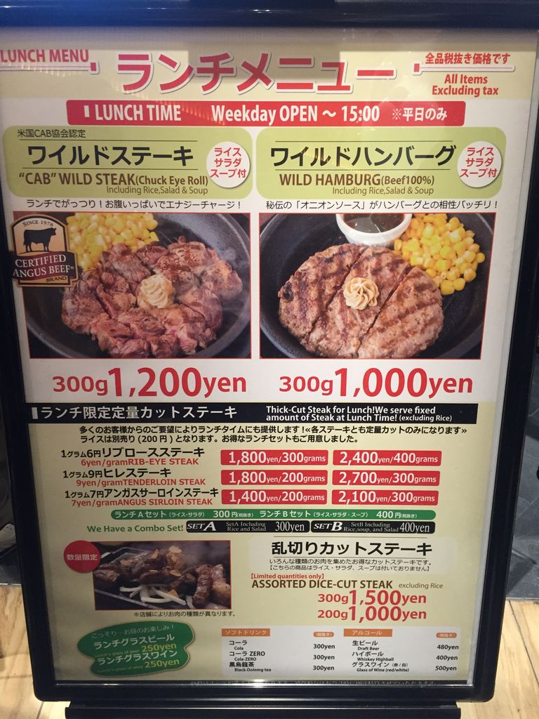 愛知県で刃牙の名シーンを再現するたった一つの方法 まだ何も始まっちゃいませんよ