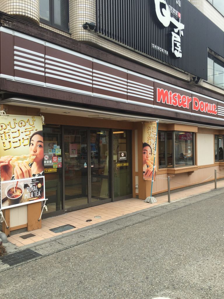 日本で３位の売上を誇るミスタードーナツが知立にある まだ何も始まっちゃいませんよ