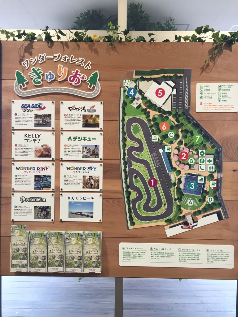 愛知県で刃牙の名シーンを再現するたった一つの方法 まだ何も始まっちゃいませんよ