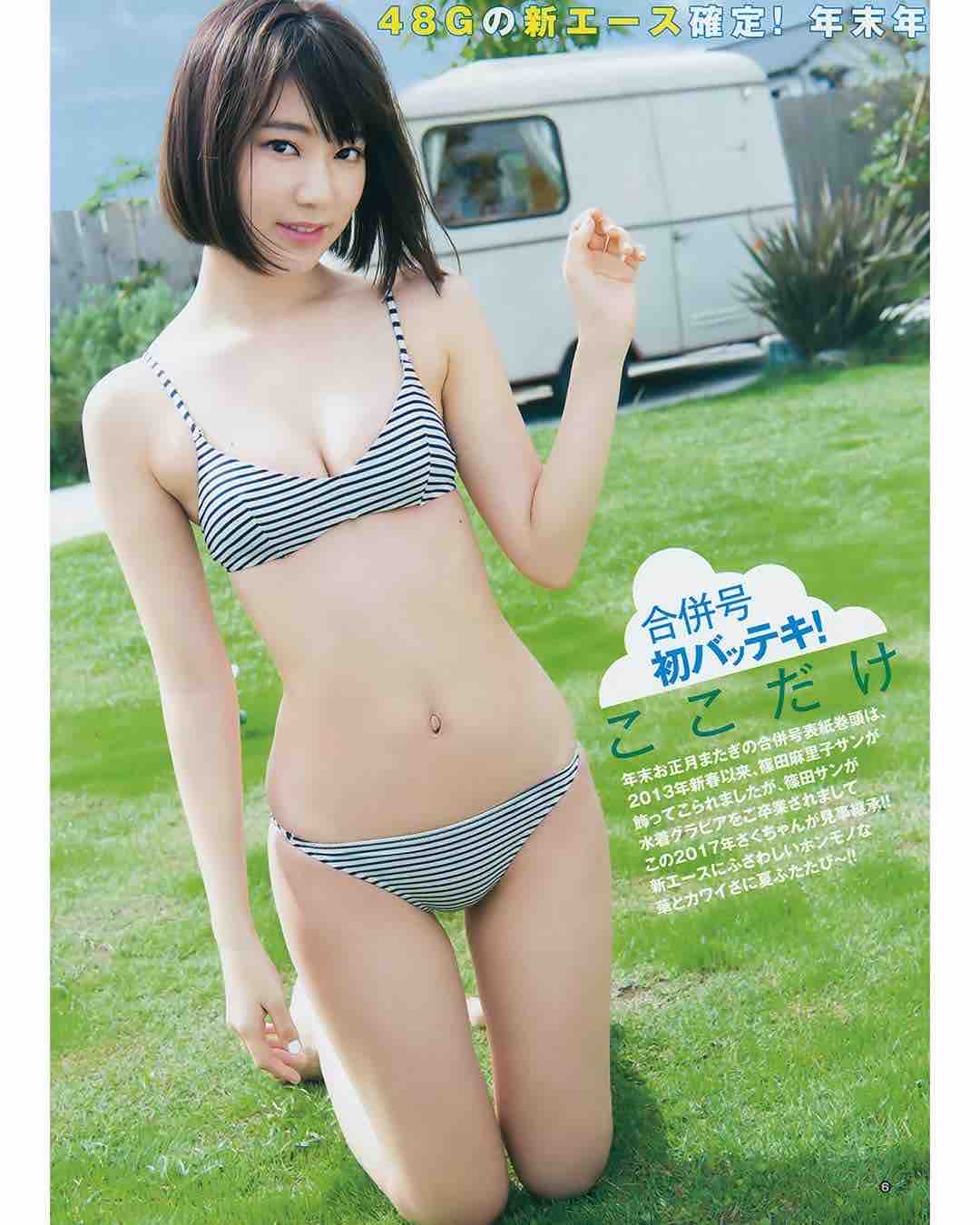 宮脇咲良 ハイレグ競泳水着のブログ 宮脇咲良 ハイレグ競泳水着のブログ