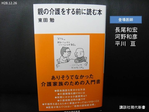 26図