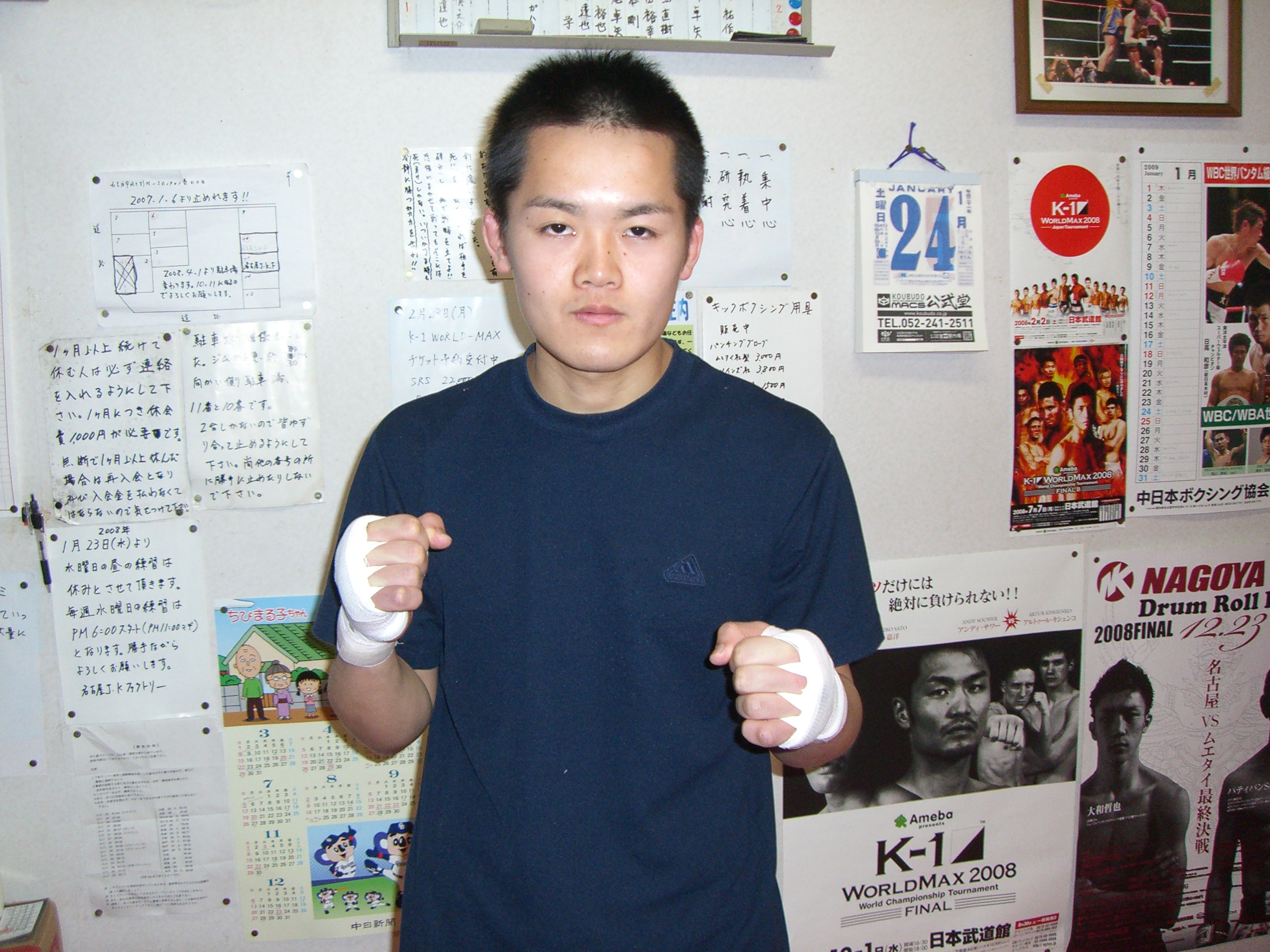 加藤大貴選手出場 3月8日 Nagoya Kick 名古屋ｊｋファクトリーブログ