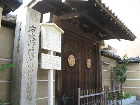 seiganji