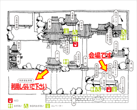 東別院会館map