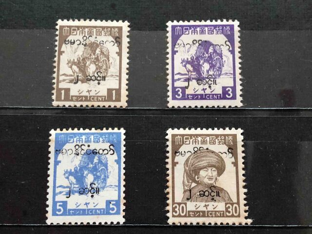 銭単位切手 (大半極美品) 南方占領地切手 ジャワ・マライなど 16種