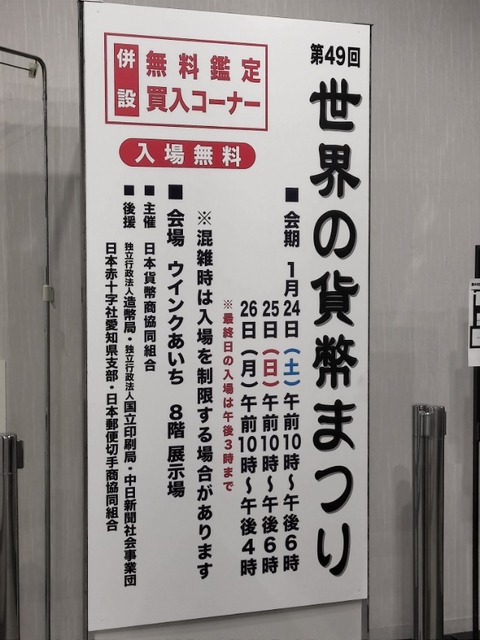 IMG20260124092043