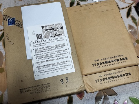 IMG20260104171911_R