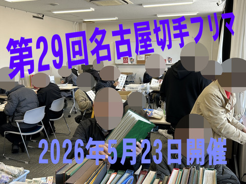 20260523d