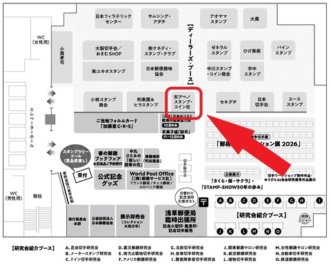 floor-mapA