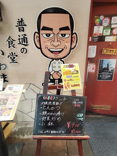 IMG20241206130139